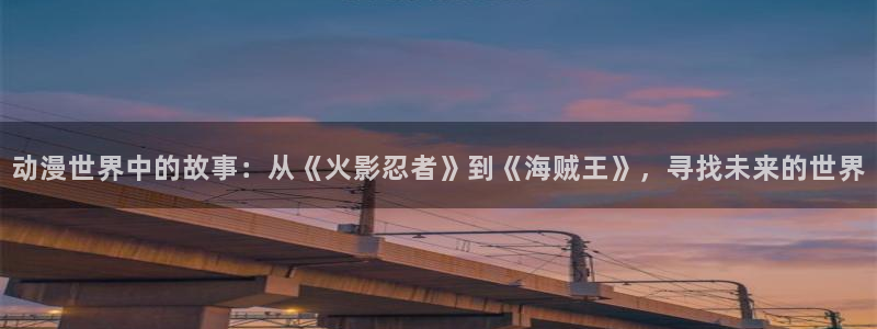 免费a漫动漫天堂.