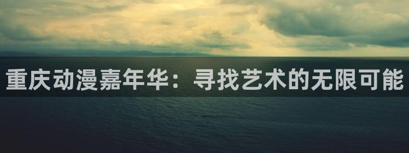 动漫天堂网站