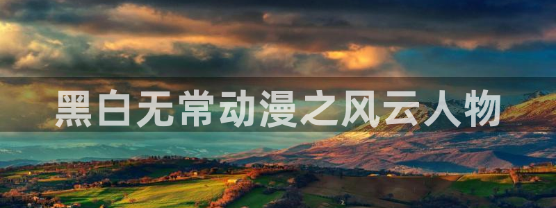 jk动漫天堂