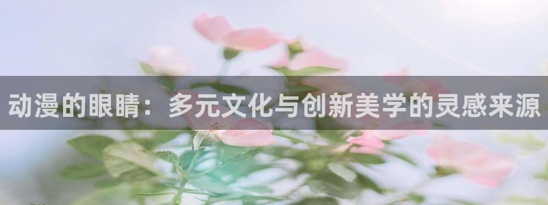 禁漫动漫天堂