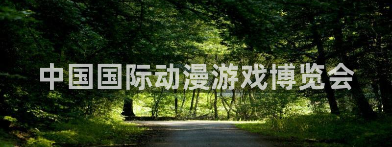 动漫天堂在线观看