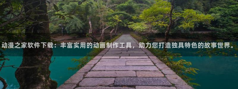 动漫天堂cc